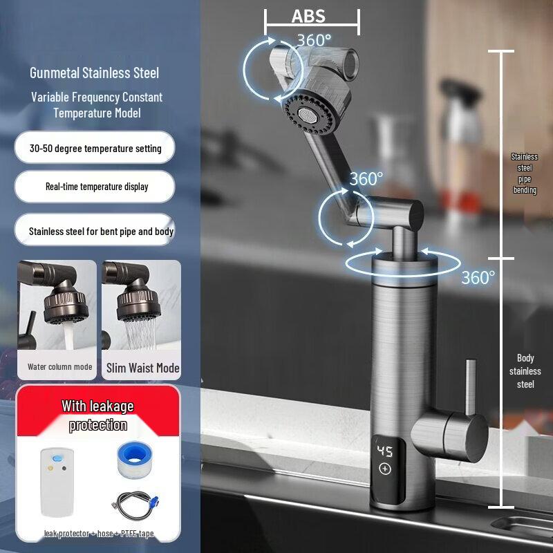 Yingtang Touch Screen Electric Hot Water Faucet