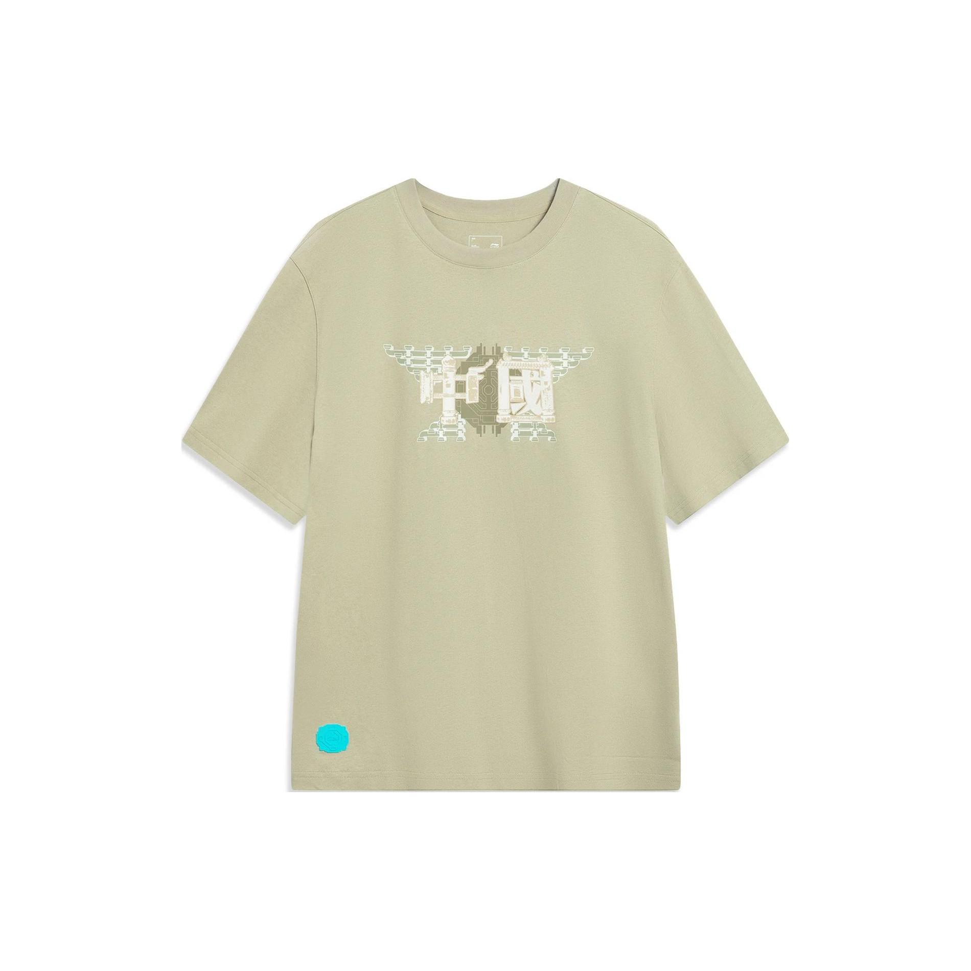 Li Ning T Shirt Men s Elm Branch Green AHST421-2 S