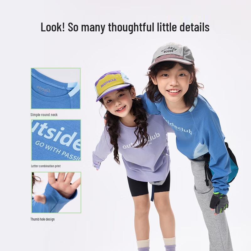 EBAER Kids' Long Sleeve Quick-Dry Sports T-Shirt