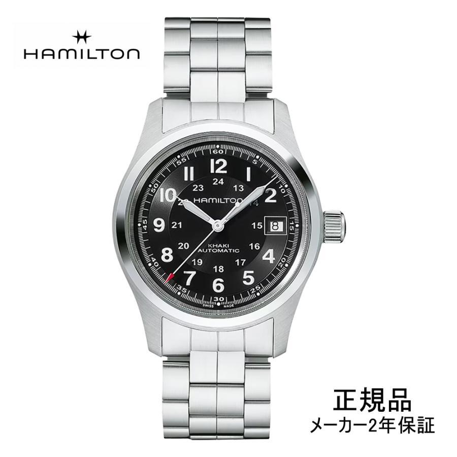 

HAMILTON Khaki Field Auto 38mm Men s Watch H70455133 Regular Import Good Buy