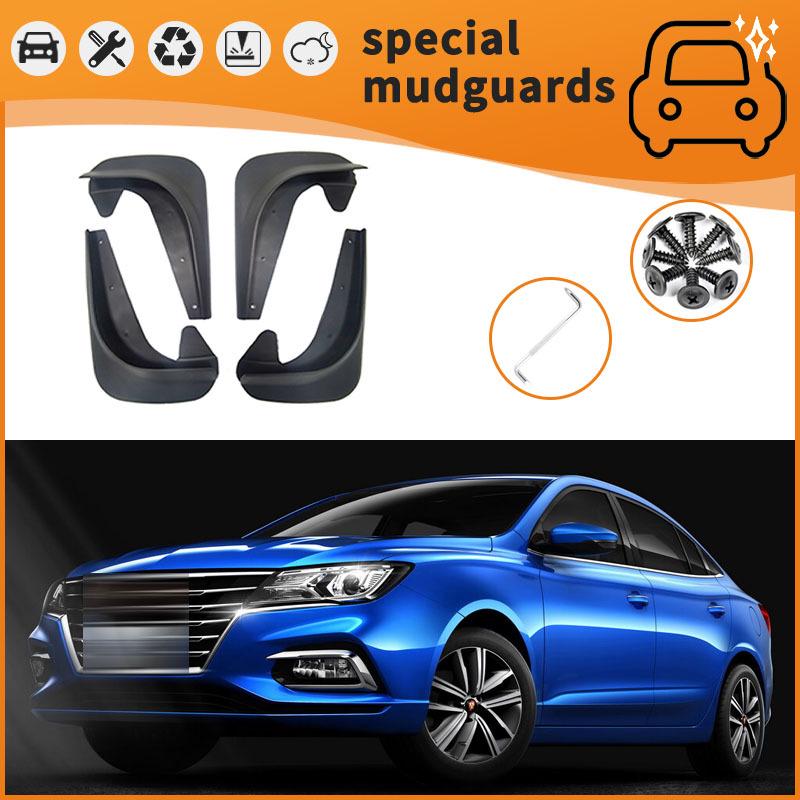 Roewe I5 Mudguard: Anti-Splash Mud Flaps for 18-21 Models