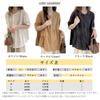 Short Loose Everyday [ORWZDCO] Cardigan, Women's Shirt, Blouse, Sleeve, Cotton, V-Neck, Top, 5/8 Sleeve, Soft, Fit, Plain, Wear, Fashionable, Casual,