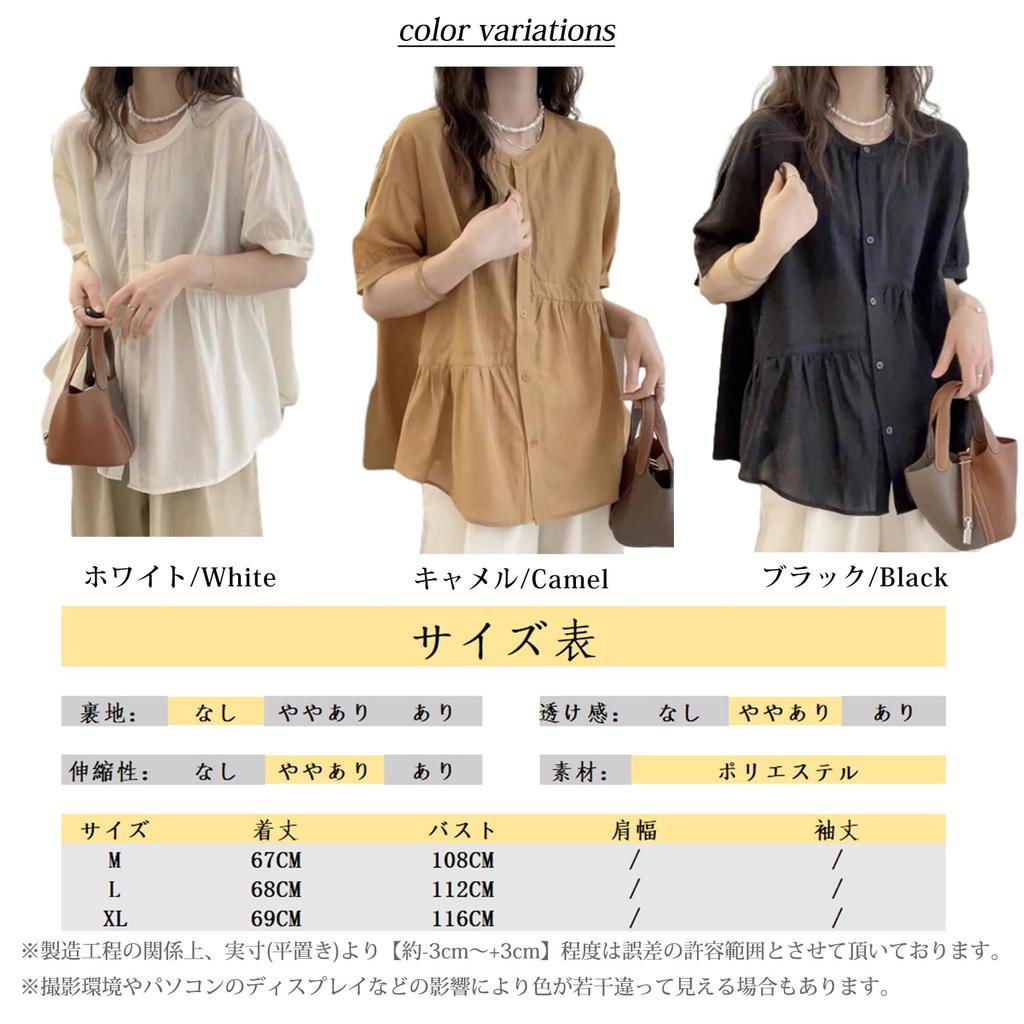 Short Loose Everyday [ORWZDCO] Cardigan, Women's Shirt, Blouse, Sleeve, Cotton, V-Neck, Top, 5/8 Sleeve, Soft, Fit, Plain, Wear, Fashionable, Casual,