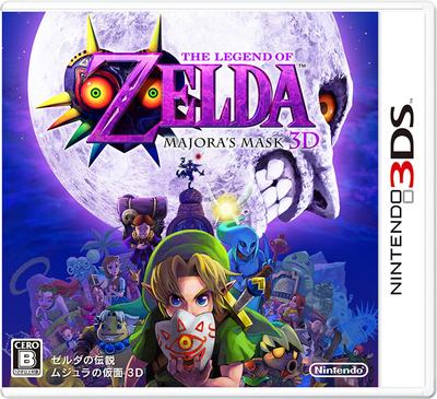 The Legend of Mask 3D Zelda Majora's