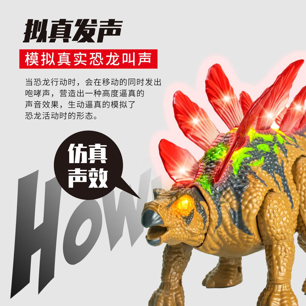 Kinder Fernbedienung Dinosaurier Anruf Lichter Kann Gehen Modell Junge Elektrische Fernbedienung Tyrannosaurus Rex Spielzeug