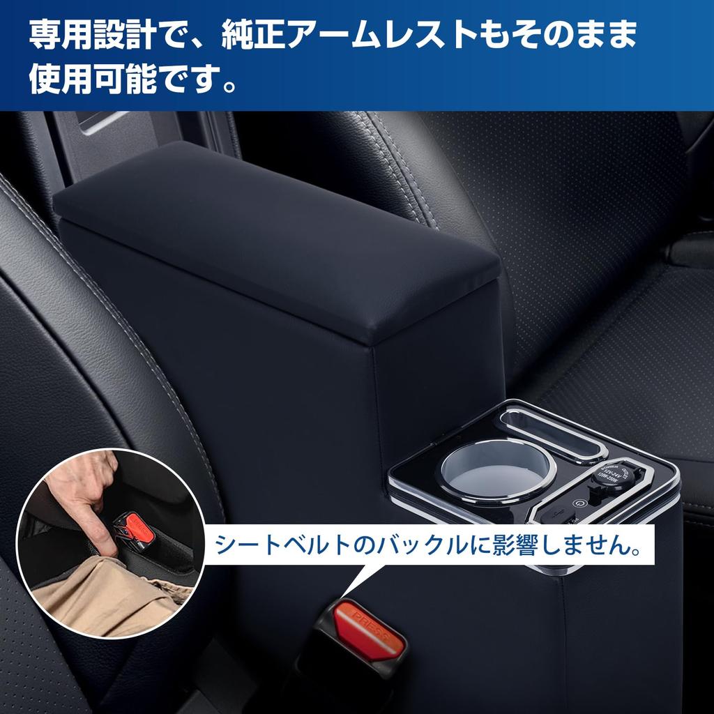 BUYFULL Konzolový box pro Sienta 10 Loketní opěrka s dýcháním Velká kapacita Nápoj USB RGB LED PU Snadno kompatibilní se sérií Sienta 170 a pozdním červencem 2015