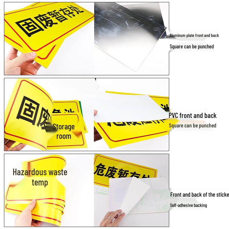Heysdike Hazardous Waste Warning Sign 20*40cm