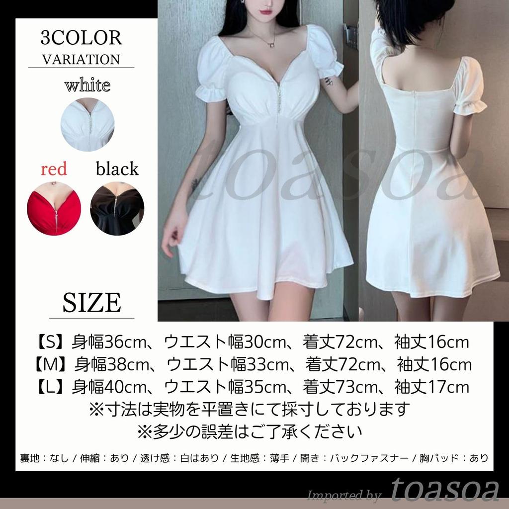 TOASOA Sexy Mini Flare Dress for Cocktail Night and Short Puff Sleeves 01 Women's Hostesses, Hostesses, Hostesses, Workers, Hostesses, Zippered,