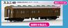 KATO N gauge 10 series night express 7 car extension set model railroad passenger car "Daisen" 10-1450