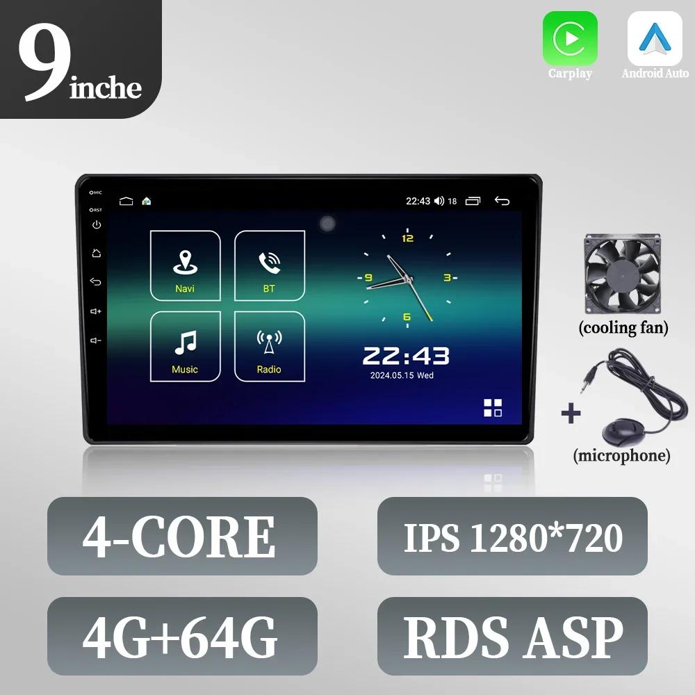 7" 9" 10" Inch Android Car Radio Carplay Screen Stereo GPS Wireless Bluetooth Car Radio Multimedia Universal Multimedia Player