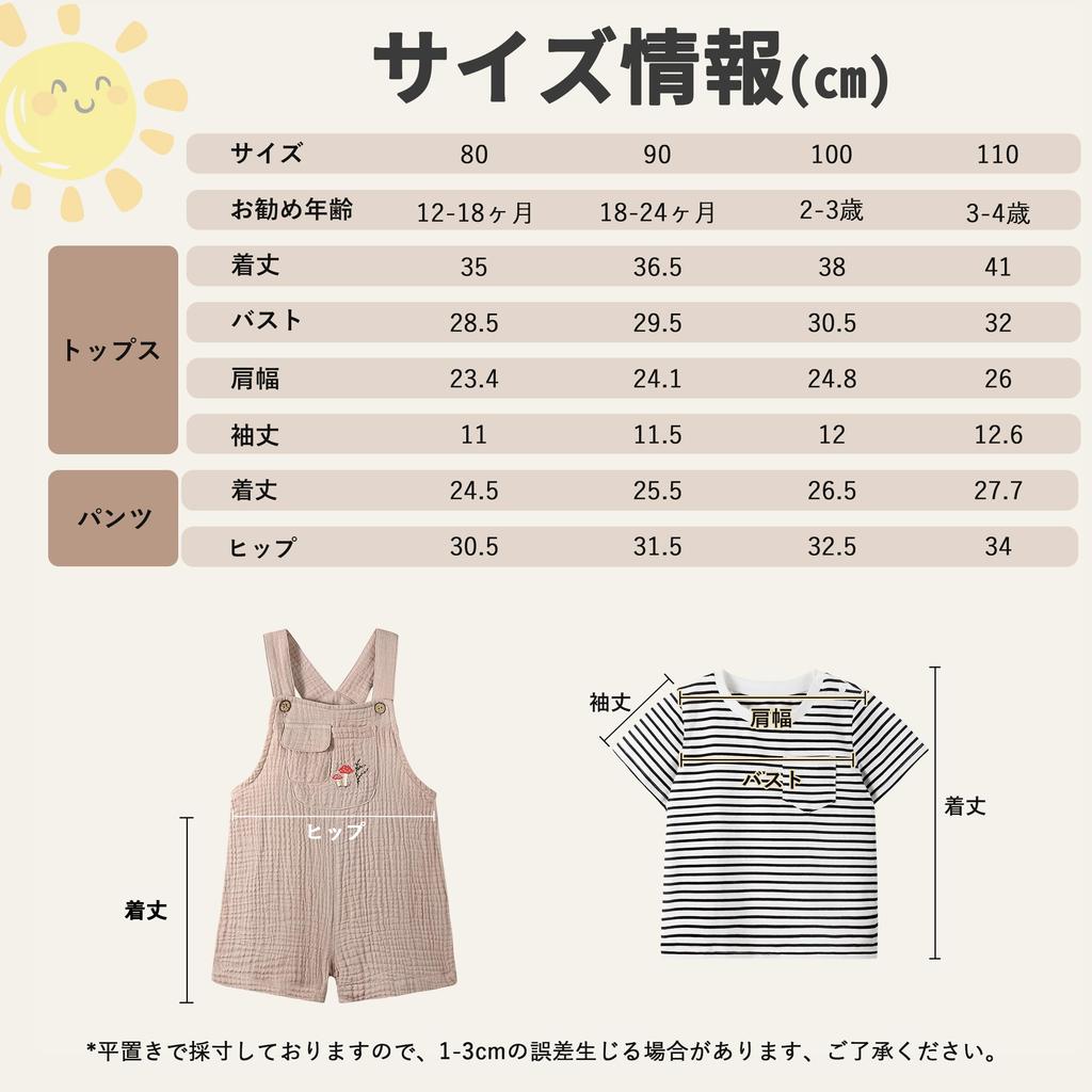 Baby Clothes Summer Short Sleeve Overalls Set Baby Clothes Overalls Boys Girls Cotton Gauze Embroidery Border Cute 80 90 [Volunboy] T-Shirt 2-Piece