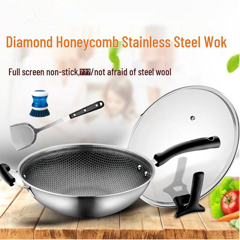 Supor Crystal Diamond Honeycomb Wok