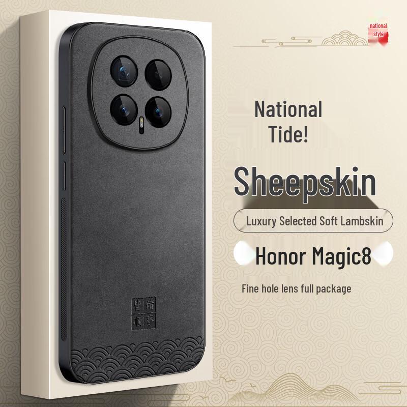 

Чехол для телефона серии Honor Magic8 Magic8