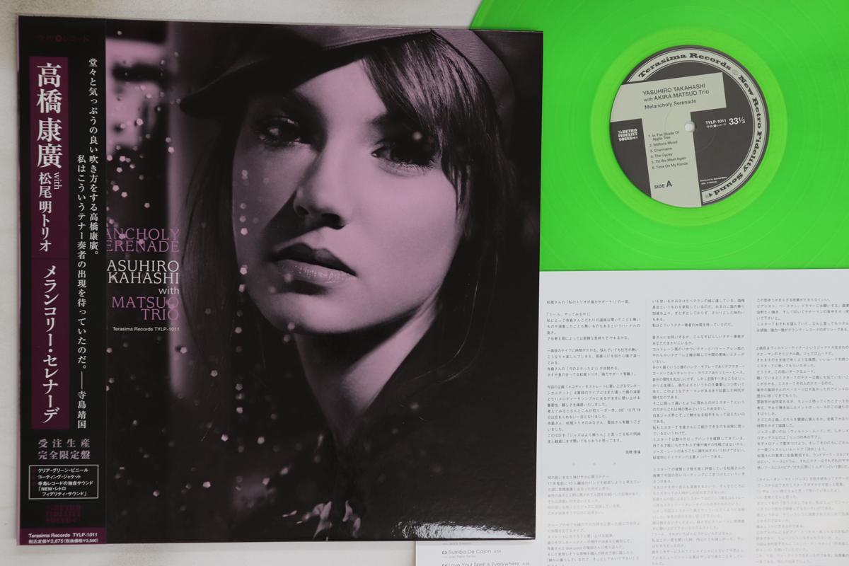 

LP Record YASUHIRO TAKAHASHI, AKIRA MATSUO - Melancholy Seranade (180g) TYLP1011 TERASIMA Japan Obi Jazz Used