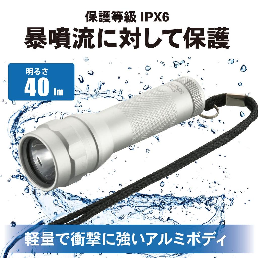 OHM Electric LED Handheld Waterproof LED Sparkled Pure 40 Aluminum Flashlight, Light, Light, Beam, Lumens, Outdoor, IPX6, Body, Silver, LHA-LDA31-S2