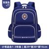 New Children's Schoolbag for Female Primary School Students To Reduce the Burden of Level 123 To 456 Large-capacity Lightweight Backpack