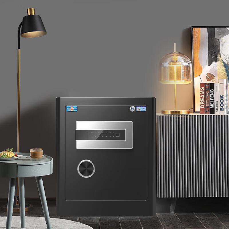 Tiger Brand Jinge Series Fingerprint Password Home Office Safe