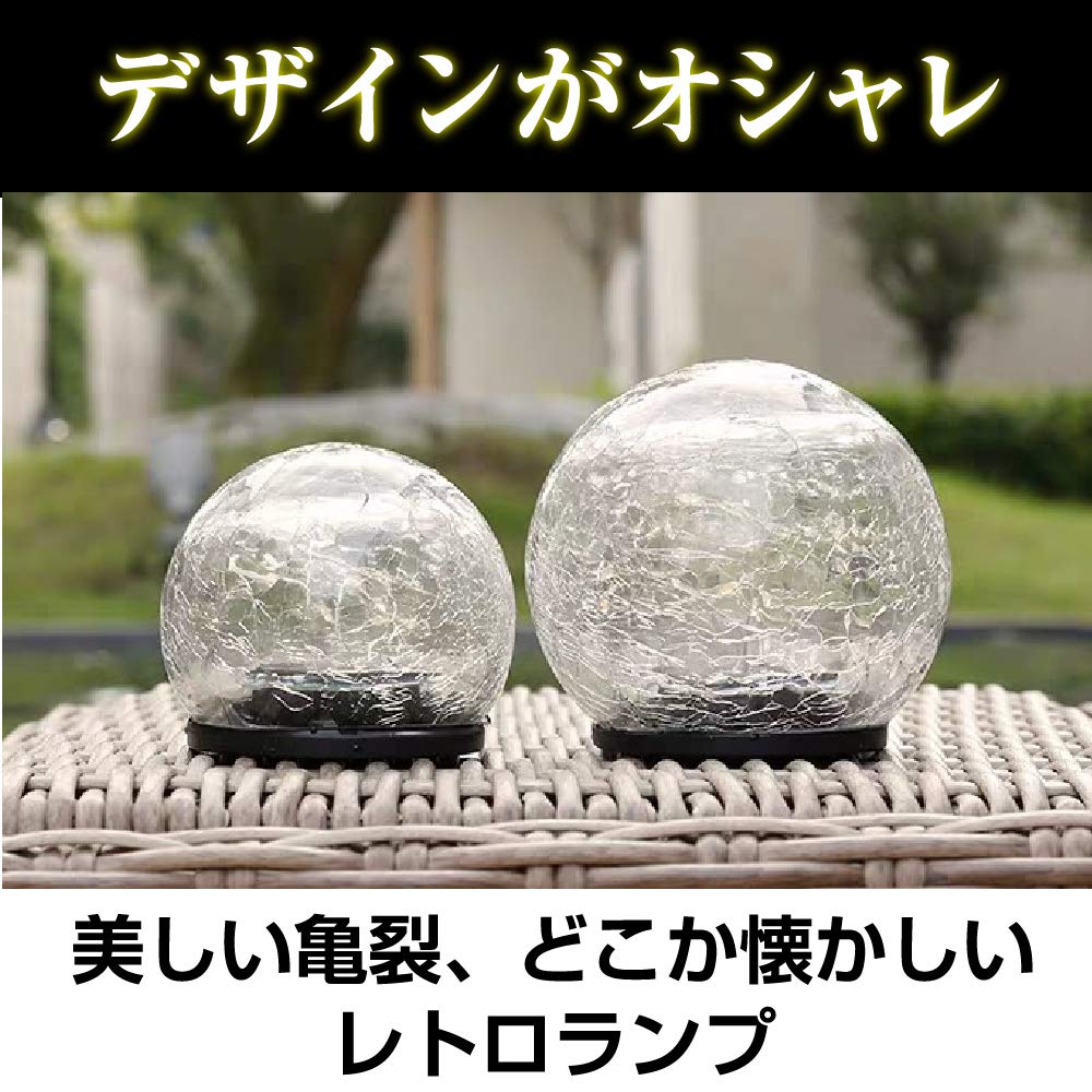 sac taske Solar Light, Round Garden Light, Waterproof, Outdoor LED Lantern, Yard Light (XL Size, Set of 2)