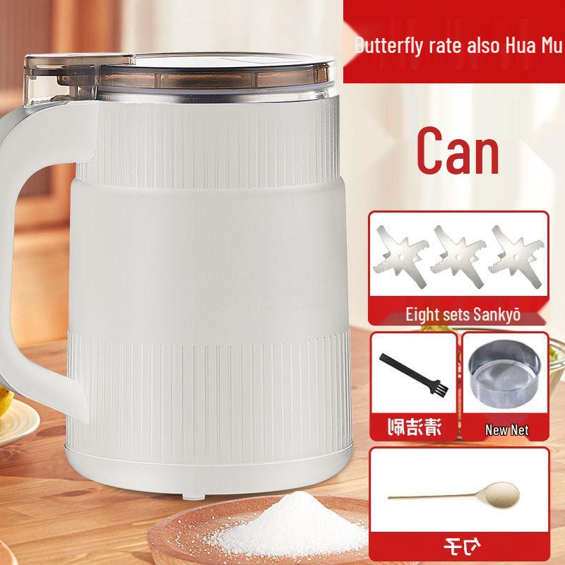 Dual-Use Household Grinder for Ultra-Fine Dry & Wet Material Processing