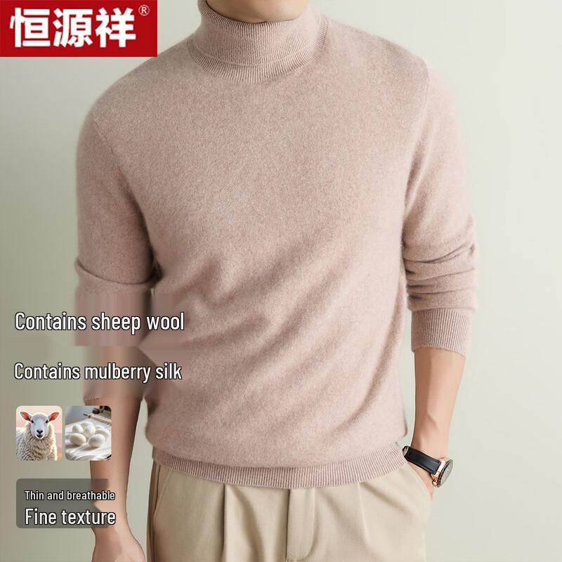 Hengyuanxiang Men's Silk-Cashmere Blend Turtleneck Sweater
