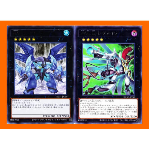 

K9 Deck VS Deck Parts No.19 Freezerdon Super Spirit Gunner Valon 2-Piece Set