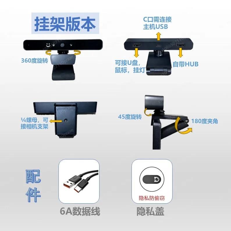 Infrared Facial Recognition Unlock Camera Microphone Eye Tracking Laptop Desktop