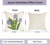 1/2pcs Valentines Day Lilac Pillow Covers Tulip Embroidery Throw Pillow Covers Flower Pillowcases Floral Farmhouse Pillow Cases
