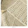 Tassel Hollowed-out Knitwear Bohemian Ethnic Style Ladies' Crochet Shawl Sunscreen Beach Wear Vacation Style Shawl Summer Season