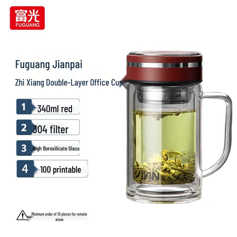 FUGUANG Double-Layer Glass Tea Infuser Bottle