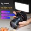 Rechargeable RGB LED Fill Light for DSLR - Portable and Professional Photography Lighting