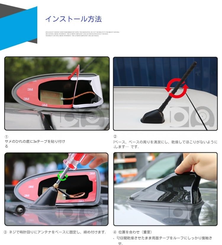 Toyota Aqua Aqua Compatible Car Dolphin Antenna, ABS Shark Antenna, FM/AM Connected Dolphin Antenna,