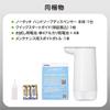 Saraya Automatic Soap Dispenser, White, Compact Size, 300ml, Touchless, Automatic Foaming,