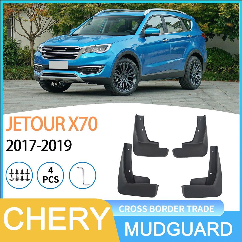 Chery Jetour X70 2017-2019 Tire Mud Flaps