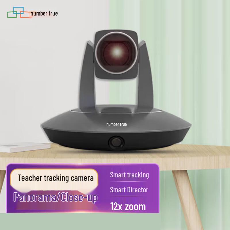 

Sureal Intelligent Tracking Video Conference Camera (CN version)