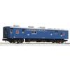 KATO N Gauge Mail & Baggage Train Tokaido & Sanyo Line 6-Car Set B 10-1724 Railway Model Freight Car Brown