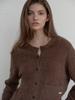 Asula Boucle Texture Cardigan (Brown)