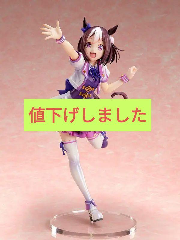 

[USED] Special Week 1/7 scale figure