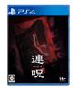 Renju First Limited Edition Visual Book Special Box Soundtrack CD PS4 (Renju) [Includes] & & -