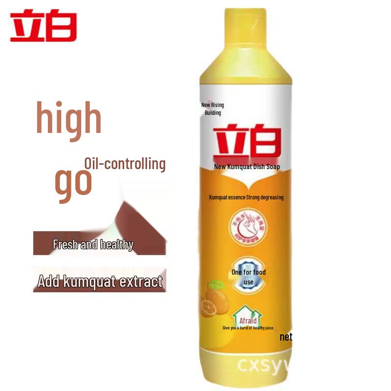 Liby Golden Kumquat Dishwashing Liquid