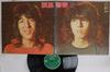 LP Record ZUNO KEISATSU  3 GAM1002 VICTOR 1972 Japan Japanese PopRock Used