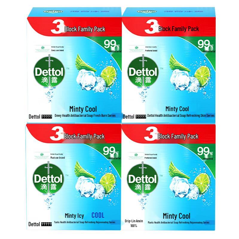 Dettol Mint Cool Healthy Soap