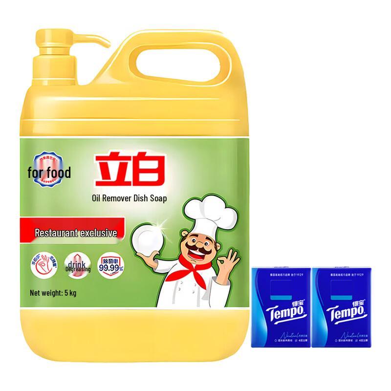 Tempo Portable Tissues & Grease King Dish Soap Bundle