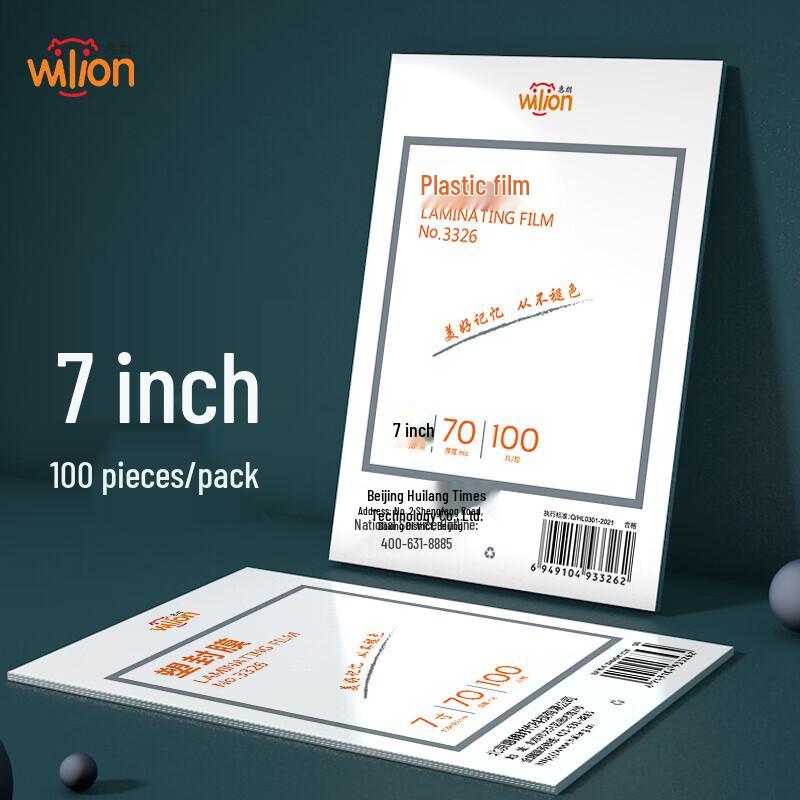 Huilang 7-Inch 70mic Laminating Film (3-Pack)