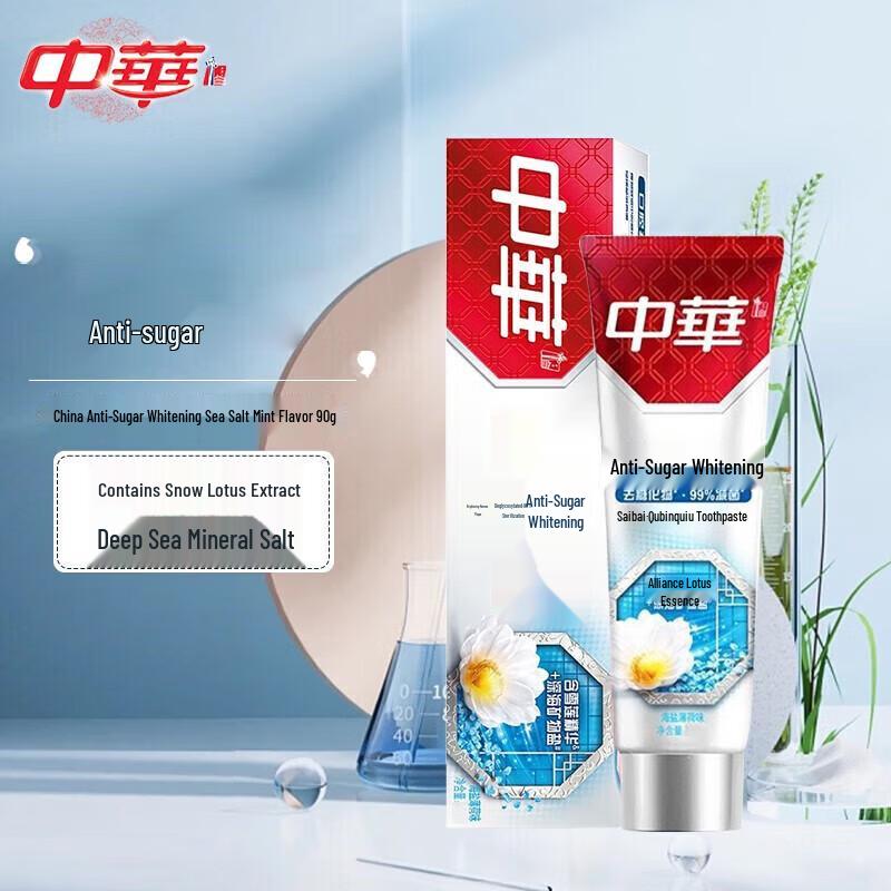 Zhonghua Gum Care & Enamel Repair Whitening Toothpaste - Sea Salt Mint 3x90g