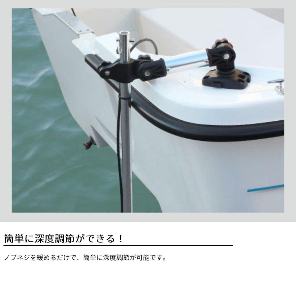 BMO JAPAN IF Fischsensorarm 20Z0130