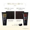 Eye Media Horse Oil Hair Color Treatment Dark Brown Made in Japan 180g Moisturizing ingredients Additive-free formula Contains frizz care ingredients