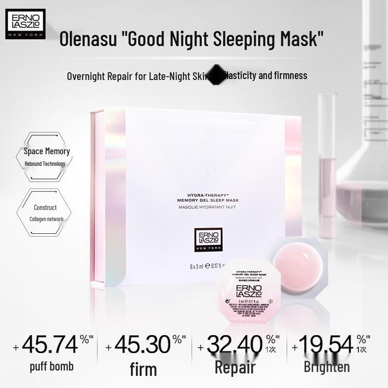 Erno Laszlo Hydrate & Heal Overnight Sleeping Mask