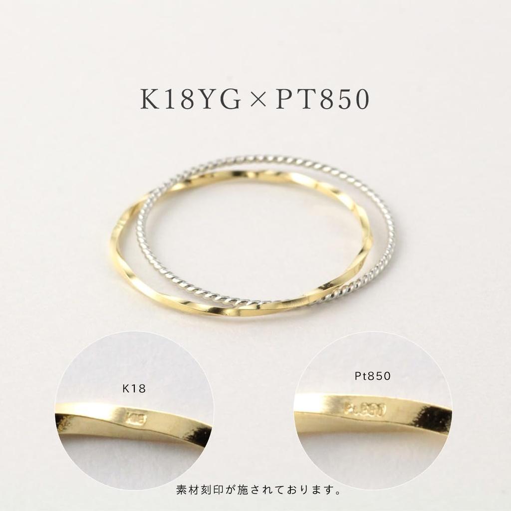 Yellow Gold Platinum k18 18k pt850 Double Ring Size 10 [PRECIOUS JEWELRY]