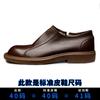 Leather Casual Leather Shoes For Men With One Foot, Big Head Shoes, Platform Men'S Shoes, Round Head, Lazy Loafers For Men