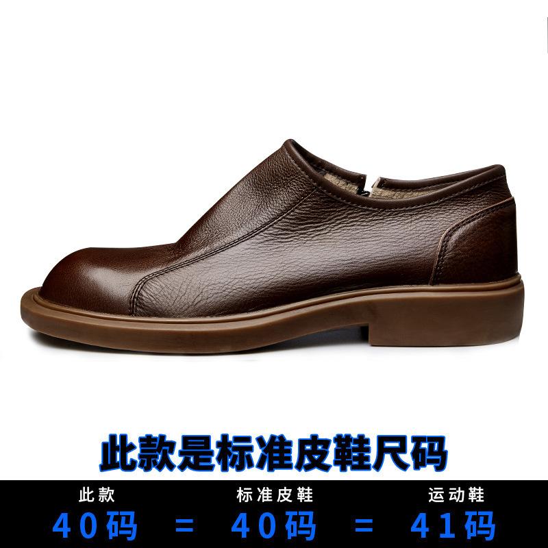 Leather Casual Leather Shoes For Men With One Foot, Big Head Shoes, Platform Men'S Shoes, Round Head, Lazy Loafers For Men